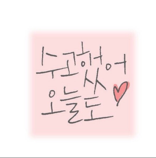 이번 시즌 다시 만나는 안드레 잉그램