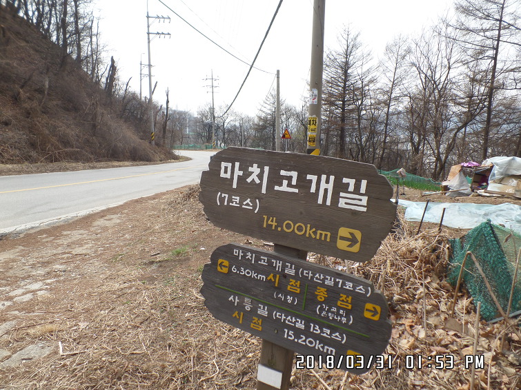 천마산기도원 이미지