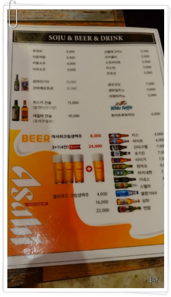 아빠까바르(렌당과 나시고랭)