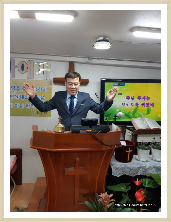 3676일째기도2018년6월5일(화)“김미카엘 목사의 오늘의 기도(祈禱)”