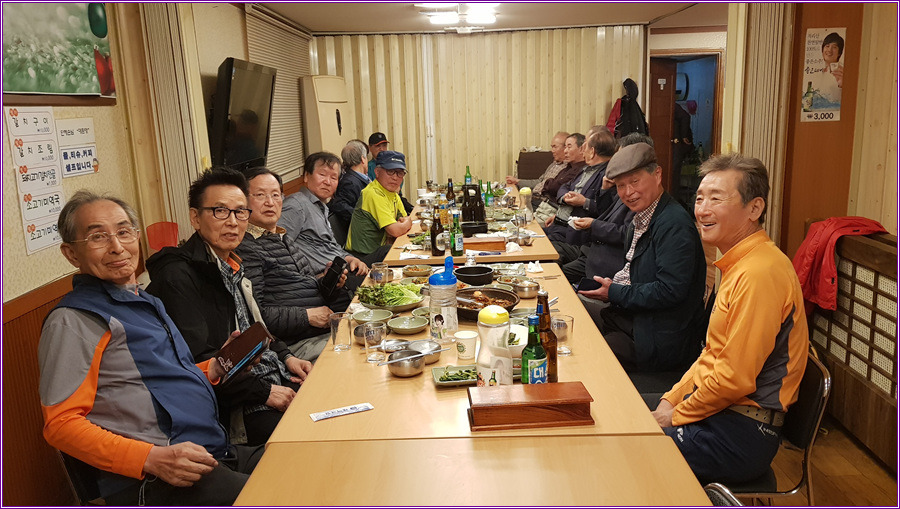 33회 4월모임과 산족우고당봉산행
