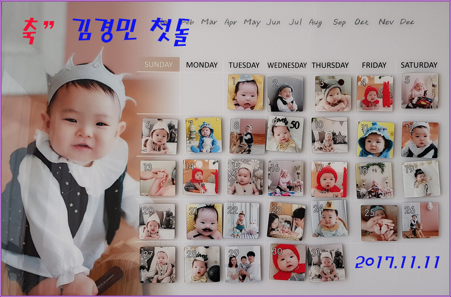 돌잔치 축하음악과 영상 모음