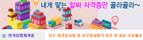 우리나라에 GMO 식품이 적은 이유