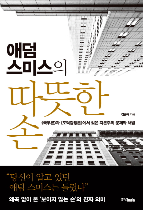 연합학습 Federated Learning