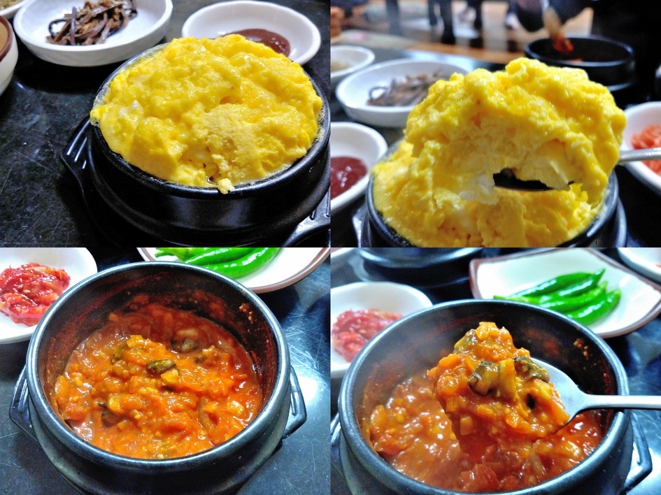 대동식당 이미지