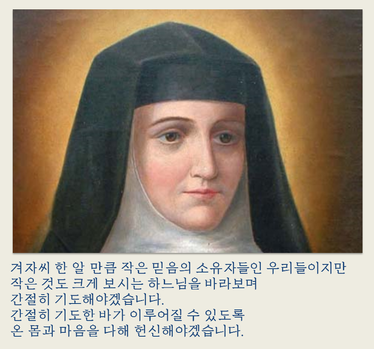 믿음한스푼 이미지