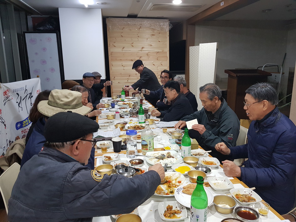 재경문우회 정기총회 참석