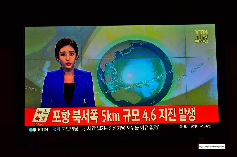 포항겨울여행 포항 1박중 포항 규모4.6지진 체험후 포항호미곶해맞이 