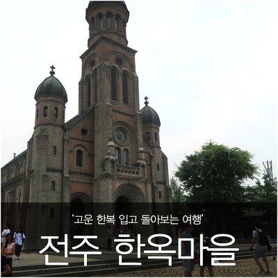 (주)가고파여행 이미지