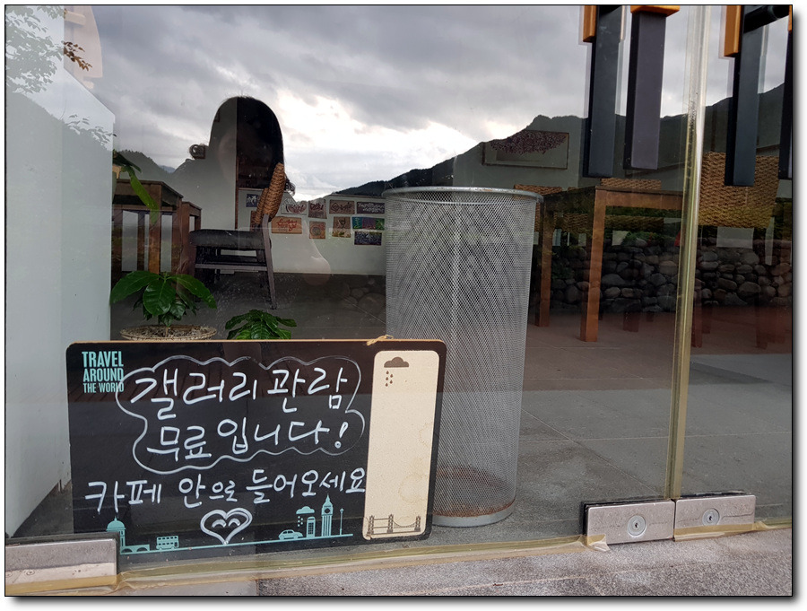 조식서비스에 홀딱 반한 경남 하동 펜션