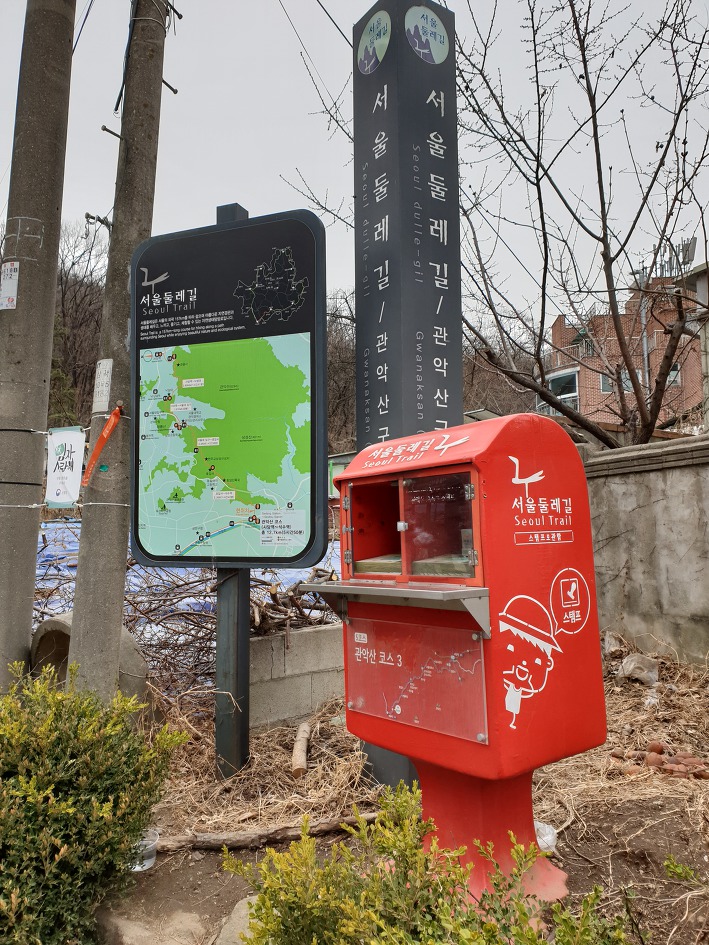 157km 서울둘레길 5코스 관악산코스 트레킹 구간거리 12.7㎞ 소요시간 5시간 50분