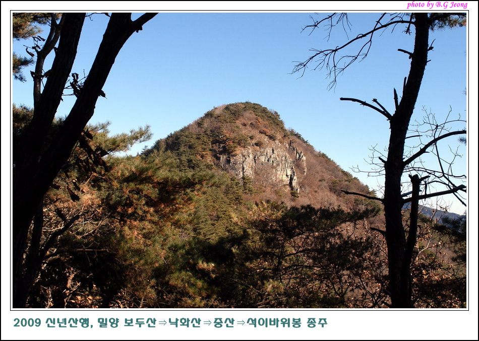 낙화산 정상 이미지