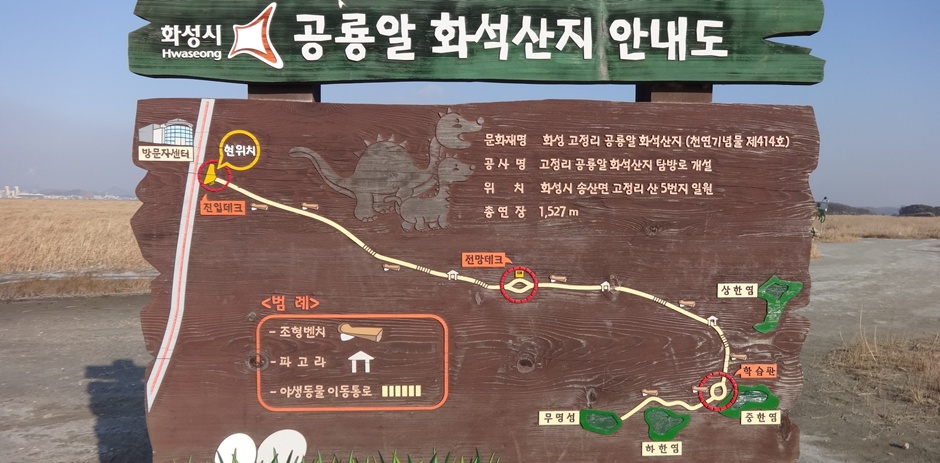 공룡주먹 이미지